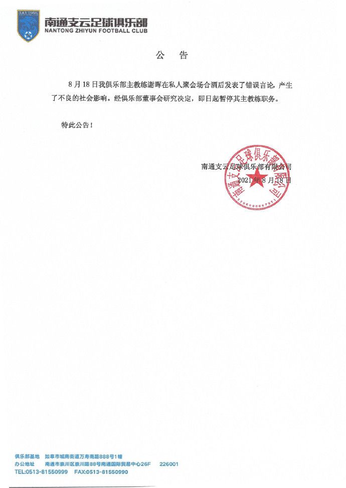 谈到文森特的伤病情况，哈姆说：“他的伤情没有更新，但是他恢复得很棒。